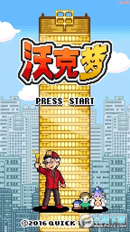 �ֿ����ƽ��v1.0.50 �ֻ���