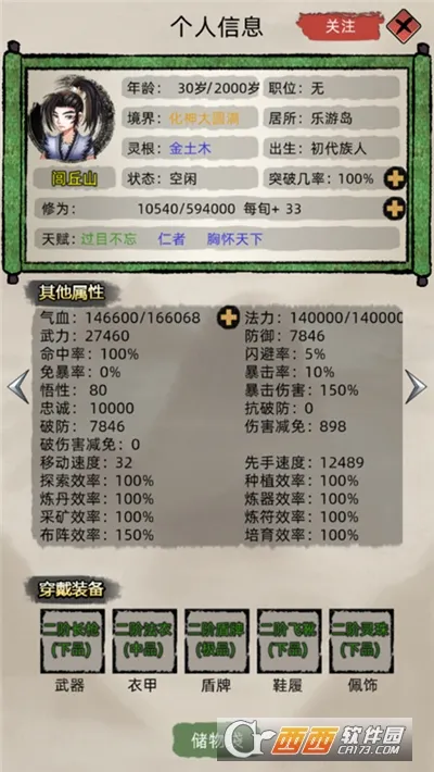 ���ɼ���ģ��������˼���°�v9.9.2 ��׿��