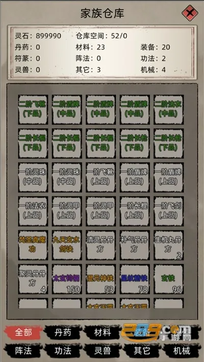 ���ɼ���ģ��������˼���°�v9.9.2 ��׿��