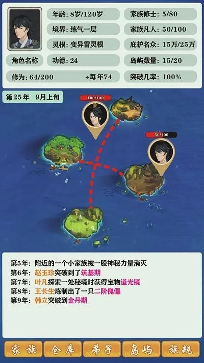 ���ɼ���ģ��������˼���°�v9.9.2 ��׿��