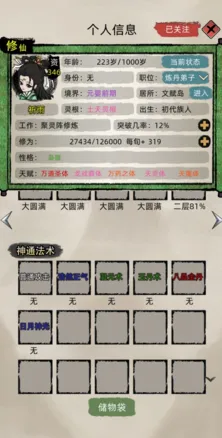 ���ɼ���ģ��������˼���°�