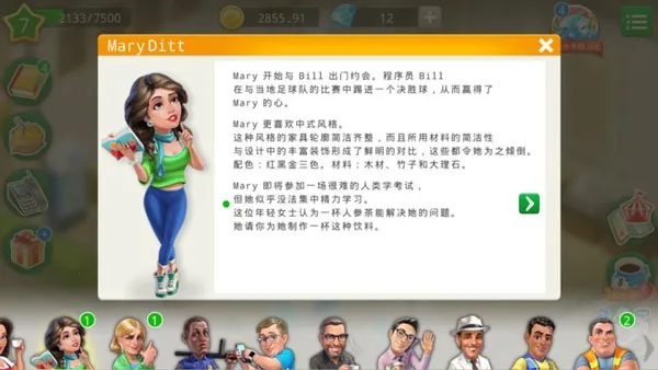 我的咖啡厅正版下载 我的咖啡厅正版下载