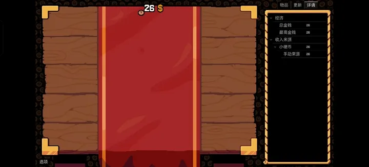 ����Ӳ�����ò˵�v0.3.0 ��Ѱ�