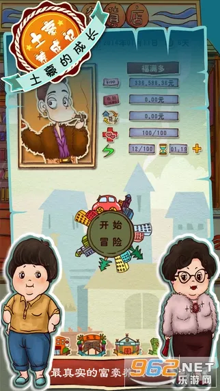 �������ɼ�2�ƽ��v1.2 ��׿��