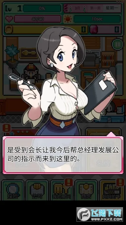 �ֿ����ڹ��ƽ��v1.0.50 ��׿��