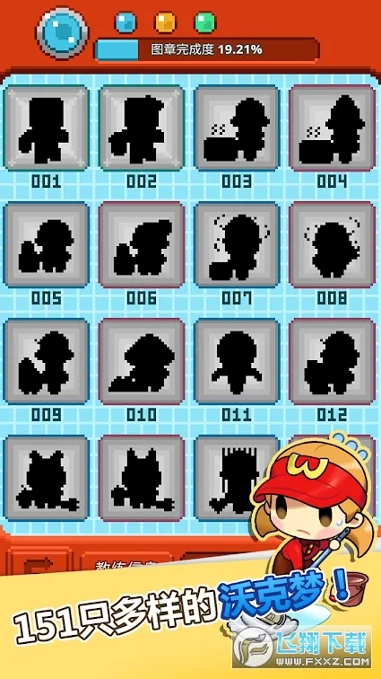 �ֿ����ڹ��ƽ��v1.0.50 ��׿��