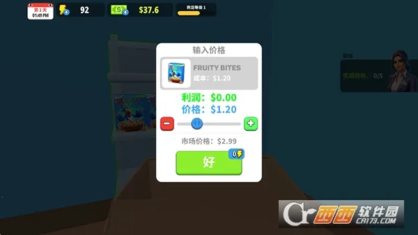 �����̵�ģ�������İ����޽��v1.27.1 �ֻ���