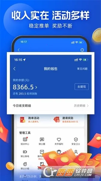 ������ʿ������ʦv10.2.100 ��׿��