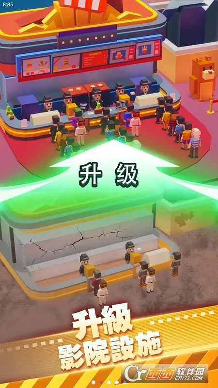 ��ӰԺ������޳�Ʊv1.00.65 �ٷ�����