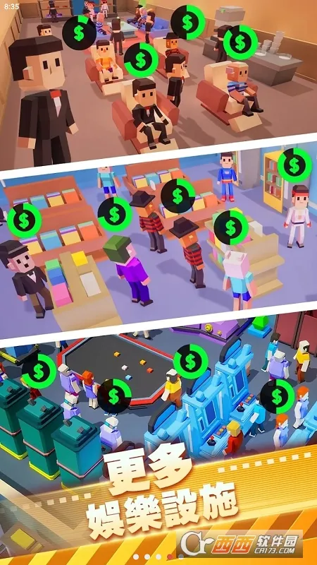 ��ӰԺ������޳�Ʊv1.00.65 �ٷ�����