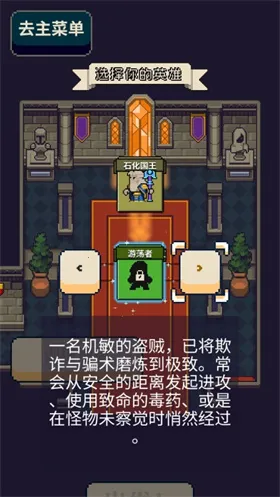 寻剑迷途2.1.8破解版 寻剑迷途2.1.8破解版