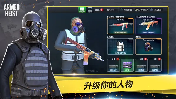 ��װ�Ӷ����޽����ʯv3.0.0 �ٷ�����