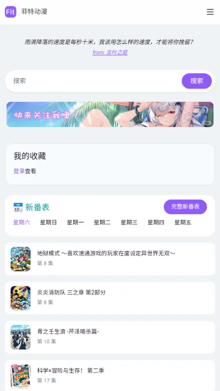 ���ض���fit����2026���ذ�װv �ֻ���