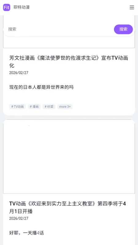 ���ض���fit����2026���ذ�װv �ֻ���