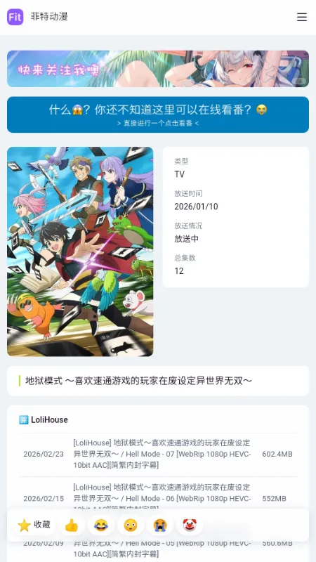 ���ض���fit����2026���ذ�װv �ֻ���