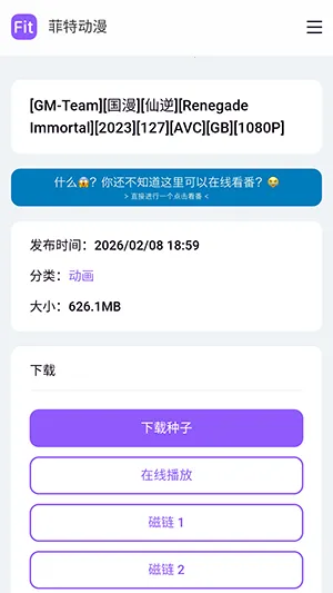 ���ض���APP���عٷ����°汾-���ض���fit�ֻ������ذ�׿��Ѱ�v1.0