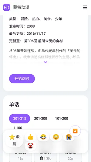 ���ض���fit����2026���ذ�װ