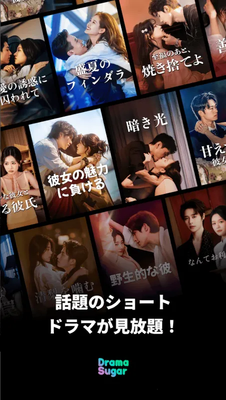 DramaSugar(����̾�ƽ̨)v8.1.5 ��׿��