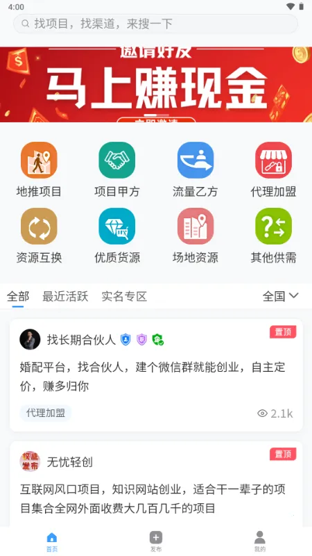 ���ư��ƹ�2026���°汾v1.0.0 ��׿��