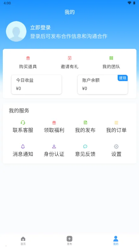 ���ư��ƹ�2026���°汾v1.0.0 ��׿��