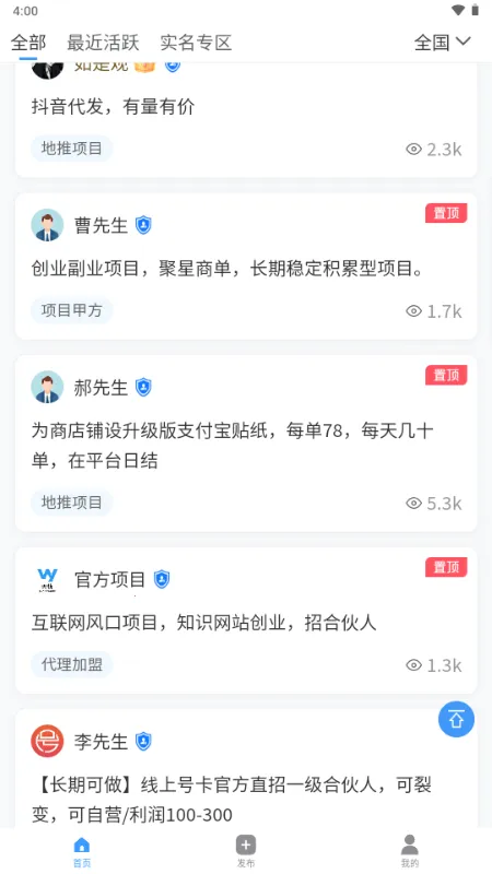 ���ư��ƹ�2026���°汾v1.0.0 ��׿��