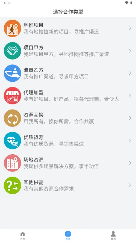 ���ư��ƹ�2026���°汾v1.0.0 ��׿��