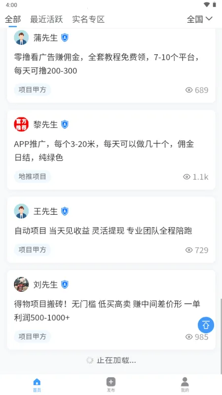 ���ư��ƹ�2026���°汾v1.0.0 ��׿��