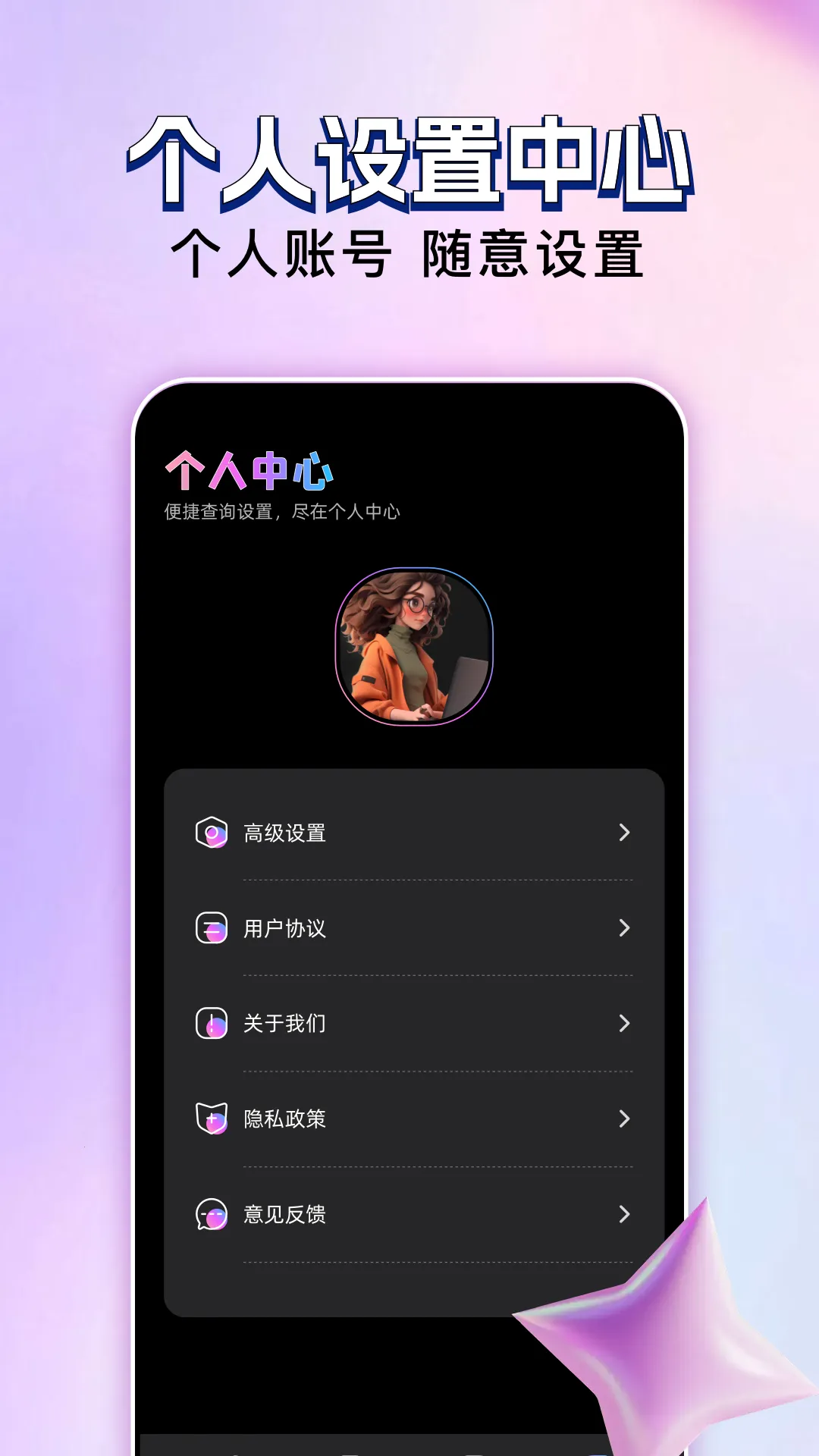 ������Ƶ�༭��׿���ֻ���v1.1 ��׿��