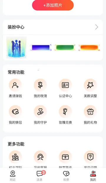 Ȥloveֱ������2026�ٷ����°汾v2.2.4 ��Ѱ�