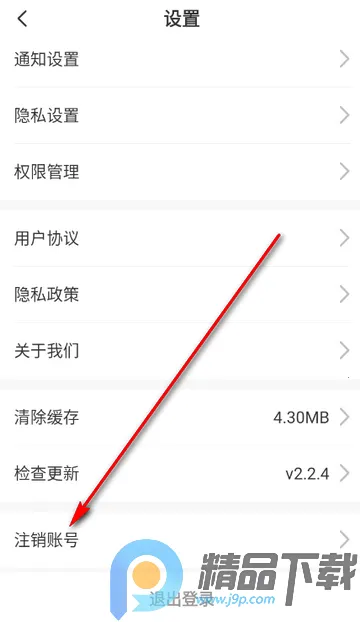 趣love直播交友2026官方最新版本 趣love直播交友2026官方最新版本