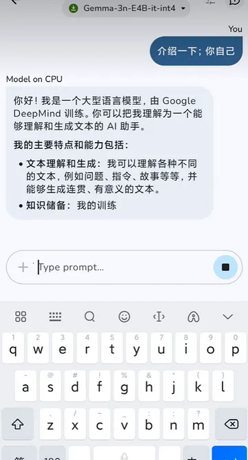 谷歌AI本地版2026官方最新版本 谷歌AI本地版2026官方最新版本