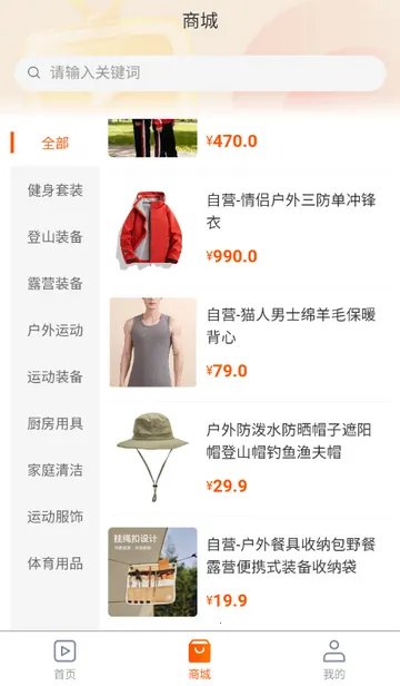 ������ý��2026�ٷ�����v1.0.5 ��׿��