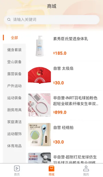 ������ý��2026�ٷ�����v1.0.5 ��׿��