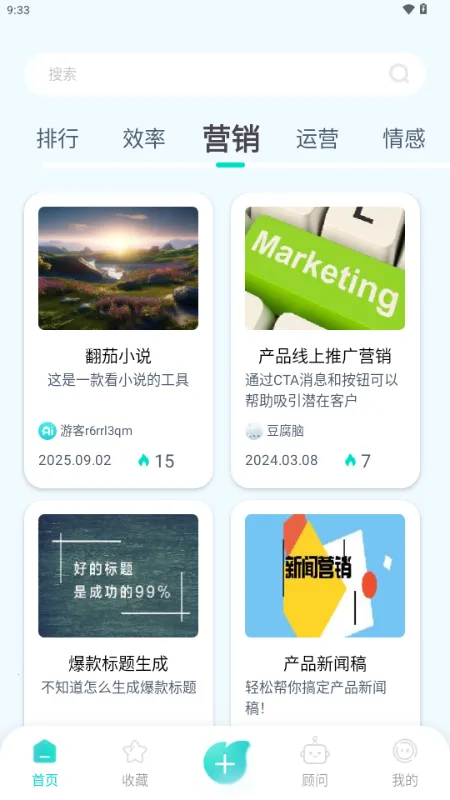 ����AI2026�ٷ����°汾v1.0.1 ��׿��