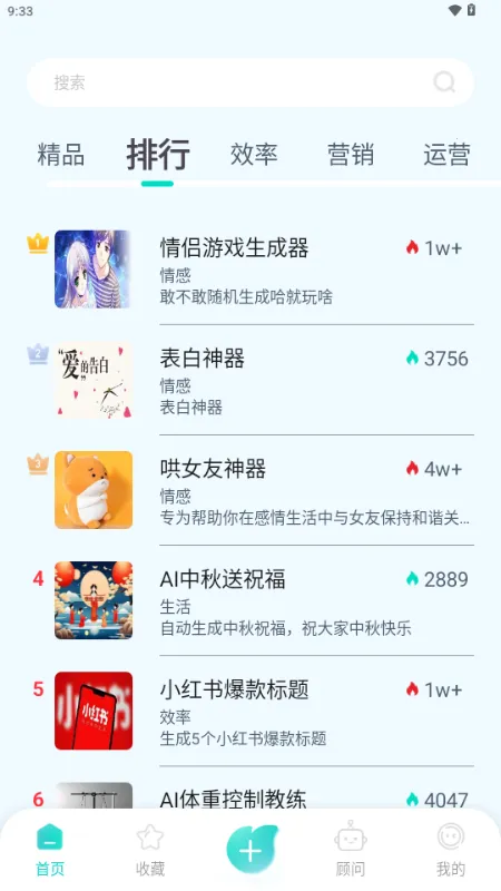 ����AI2026�ٷ����°汾v1.0.1 ��׿��