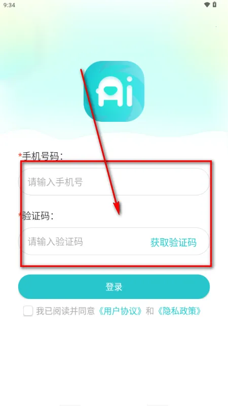 万象AI2026官方最新版本 万象AI2026官方最新版本