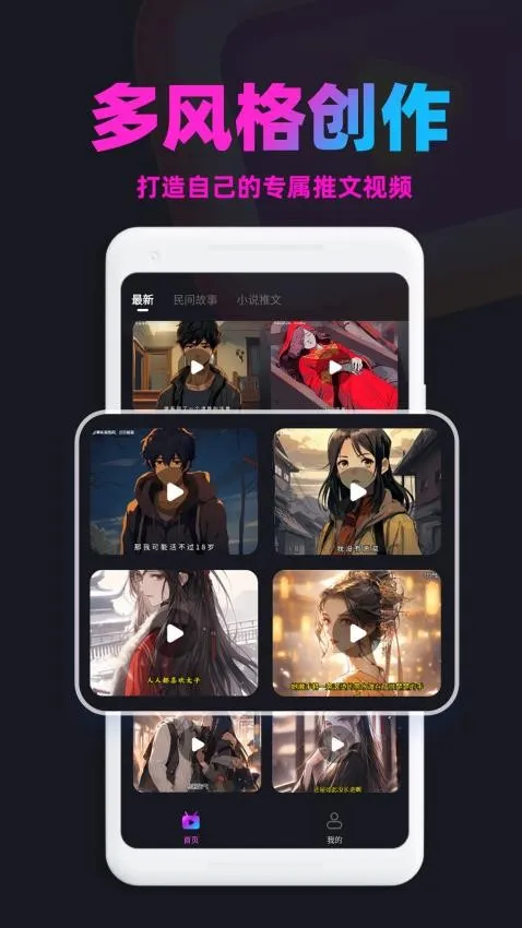 ��������2026���°汾v1.9.2 �ٷ�����