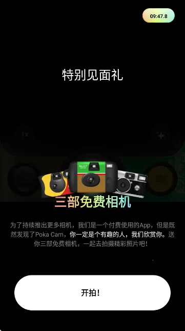 PokaCam2026���ذ�װv1.2.0 ��Ѱ�