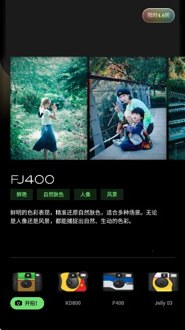 PokaCam2026���ذ�װv1.2.0 ��Ѱ�