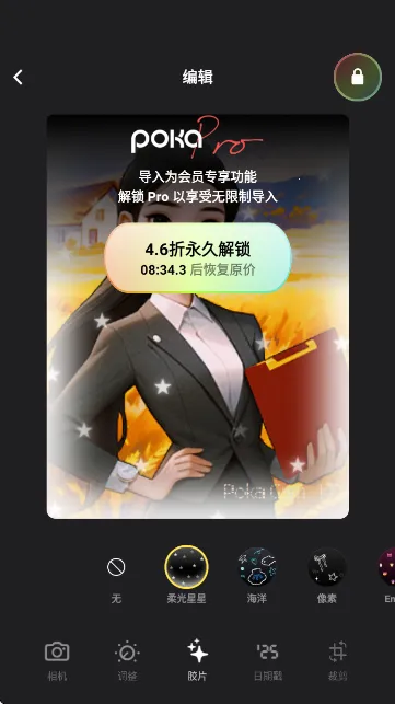 PokaCam2026���ذ�װv1.2.0 ��Ѱ�