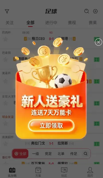 �ٷ���������׿���ֻ���v1.0.1 �ֻ���