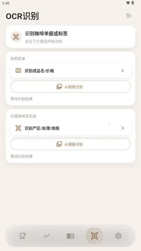 ����(���ȼ�¼����)v1.1.0 �ֻ���