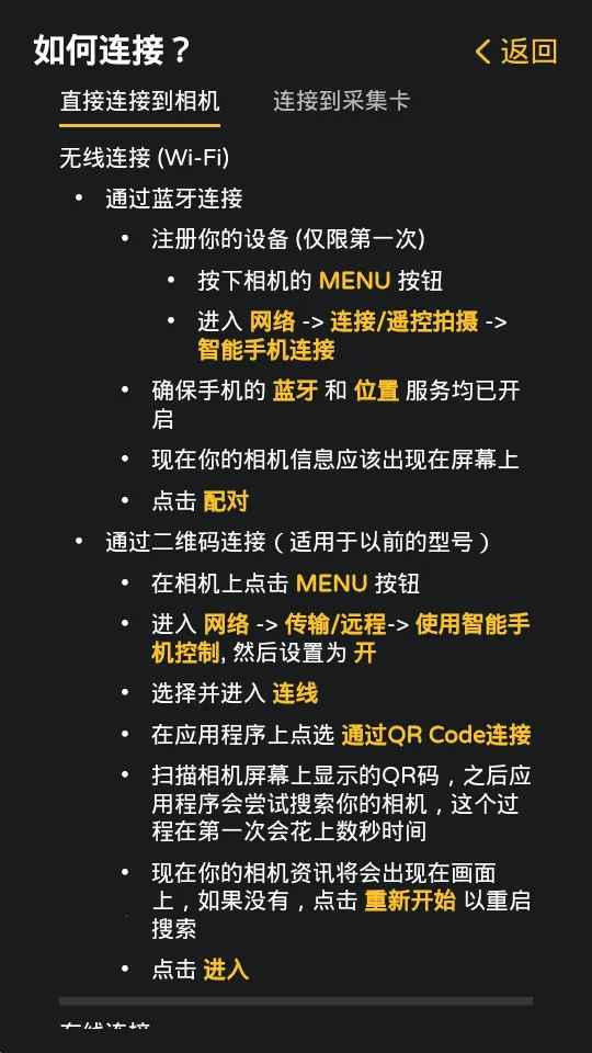 �������Monitor��׿���ֻ���v1.5.2 �ٷ�����