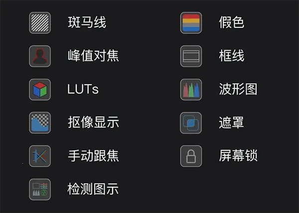 �������Monitor��׿���ֻ���