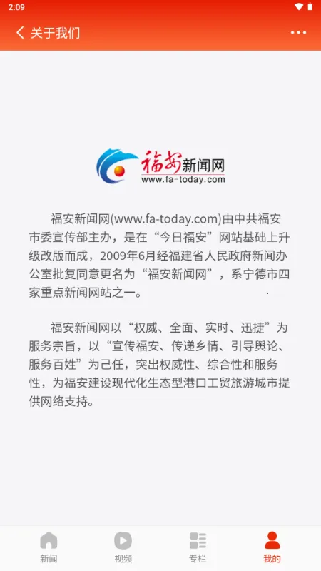 ���ո���2026�ٷ����°汾v1.0.3 �ֻ���