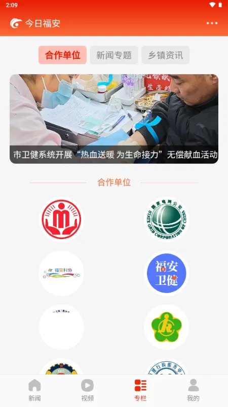 ���ո���2026�ٷ����°汾v1.0.3 �ֻ���