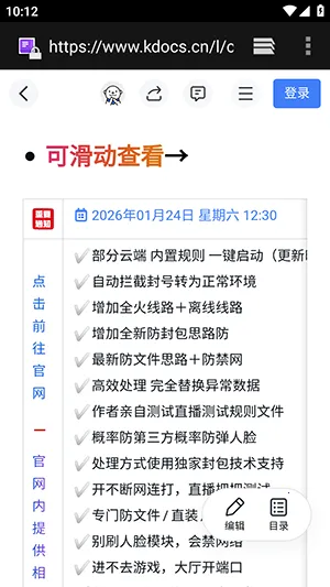 ë��ֱװ��׿���ֻ���vs1 �ٷ�����