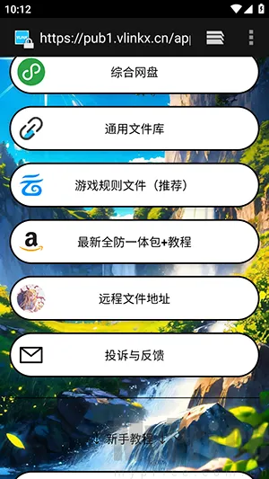 ë��ֱװ��׿���ֻ���