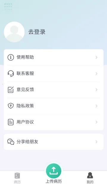 ��������2026�ٷ�����v1.0 �ֻ���