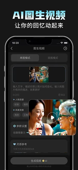 AI���Plus��׿���ֻ���v1.1.8 ��Ѱ�